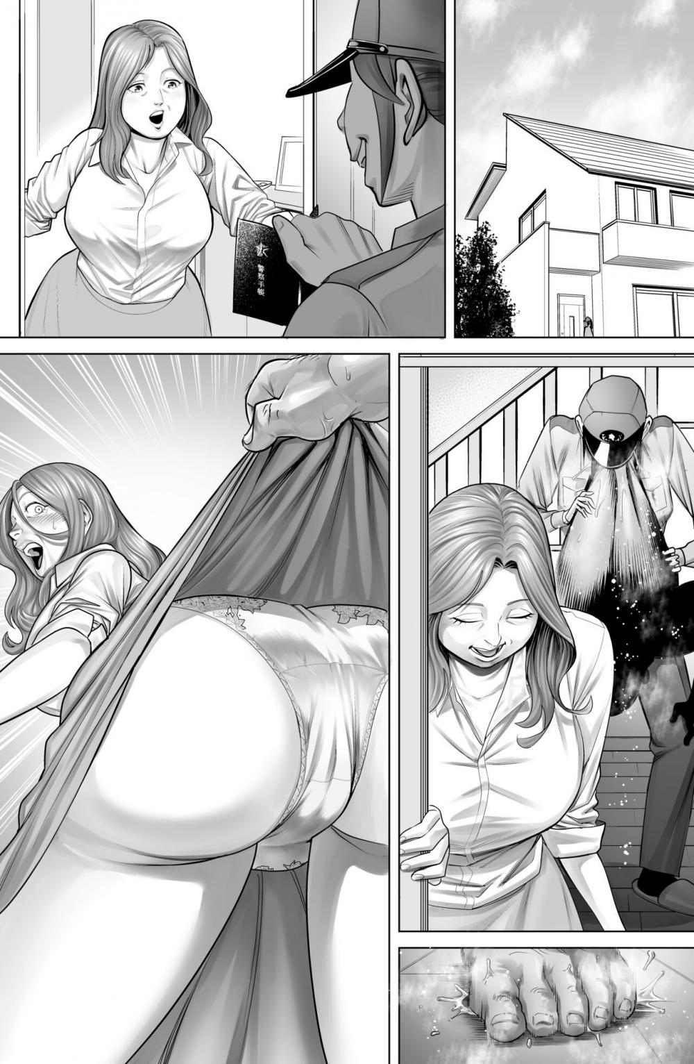 Hentai Manga Comic-The Man in The Skin-Read-32